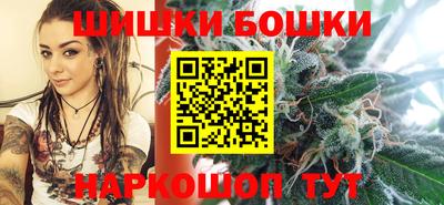 герыч Шелехов