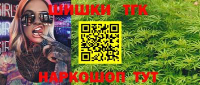 героин Шебекино