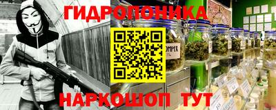 метамфетамин Шахты