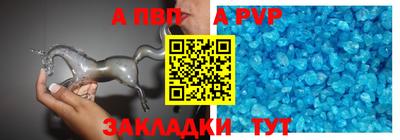 метамфетамин Шахты