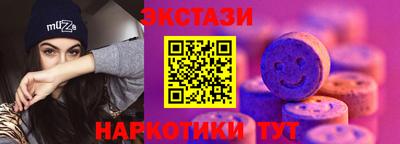 метамфетамин Шахты