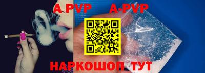 героин Шебекино