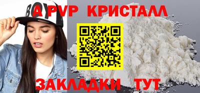 герыч Шелехов
