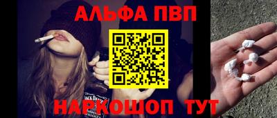 героин Шебекино