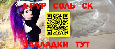 герыч Шелехов
