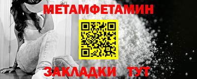 герыч Шелехов