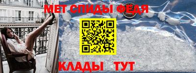 герыч Шелехов