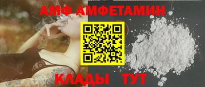 героин Шебекино