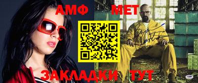 героин Шебекино