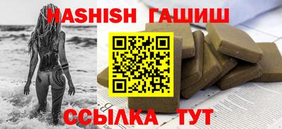 герыч Шелехов