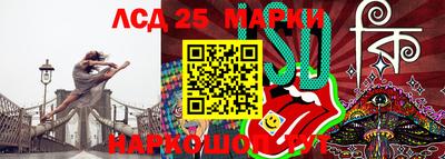 метамфетамин Шахты