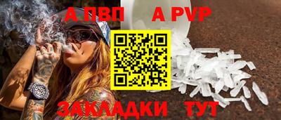 героин Шебекино