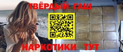 метамфетамин Шахты