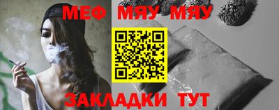 героин Шебекино