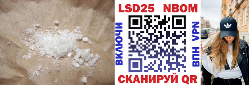 наркотики  Стерлитамак  LSD-25 экстази кислота 