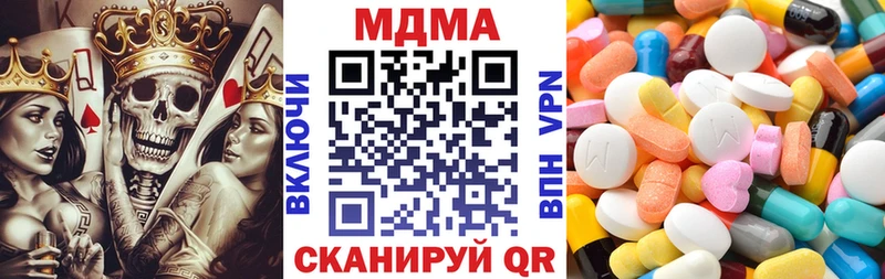 закладки  Стерлитамак  МДМА Molly 