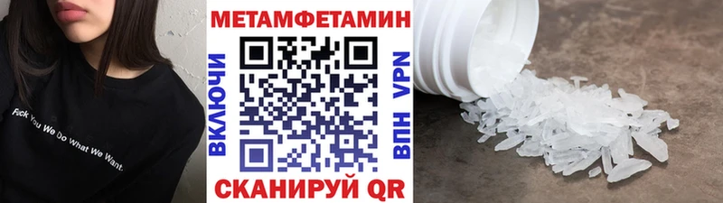 mega сайт  Стерлитамак  Метамфетамин витя 