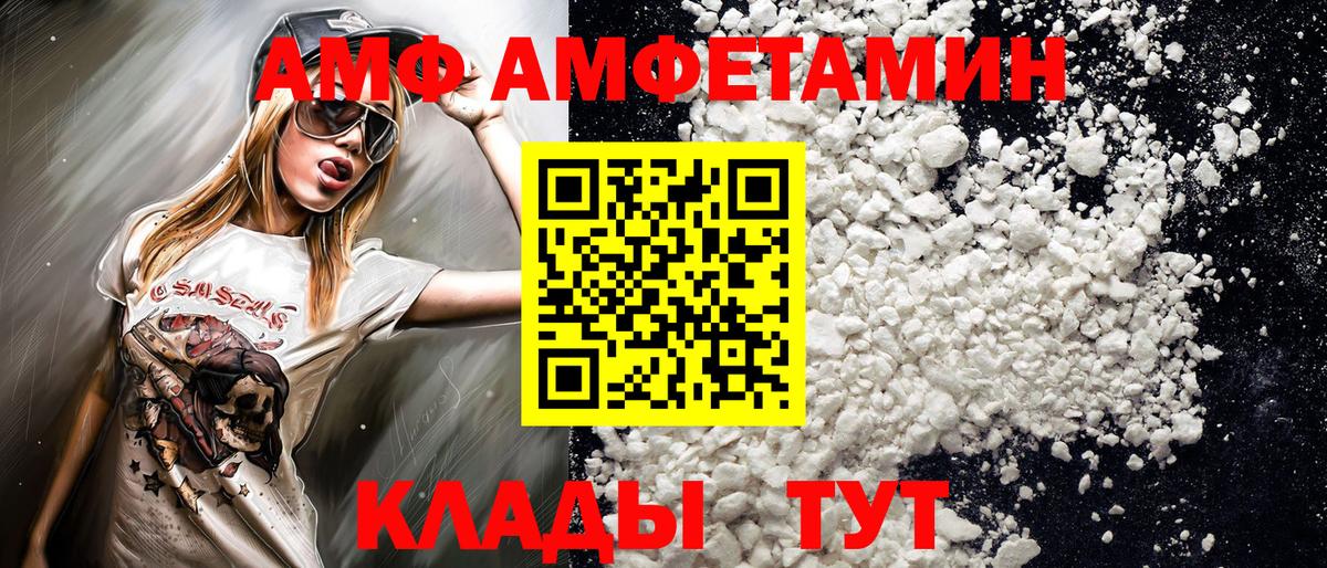 Стерлитамак  Codein  МЕФ кристаллы  Вход с VPN  МАРИХУАНА  Каннабис  ГАШ 