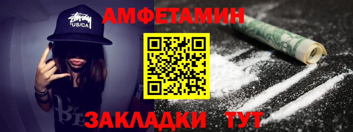 Первитин витя Стерлитамак