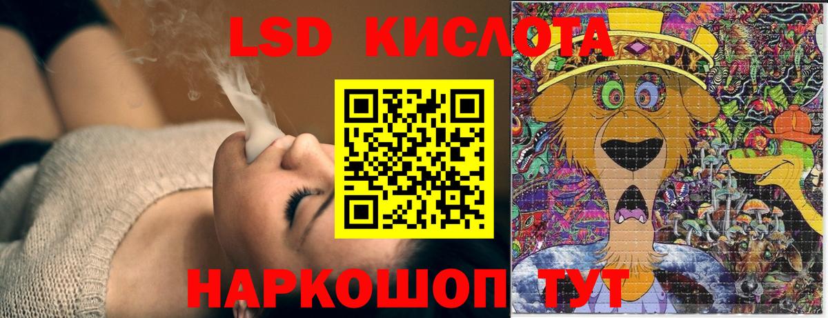 Марки NBOMe 1,5мг Стерлитамак