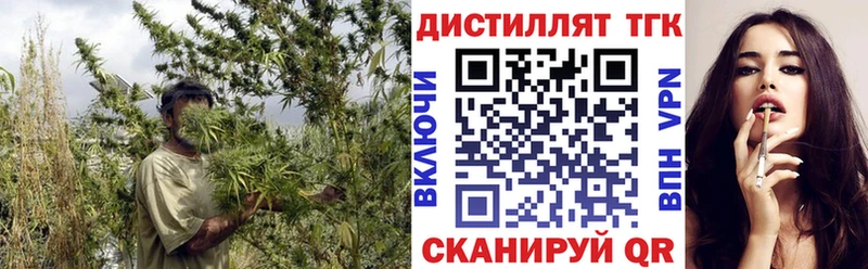 Дистиллят ТГК вейп  Стерлитамак 