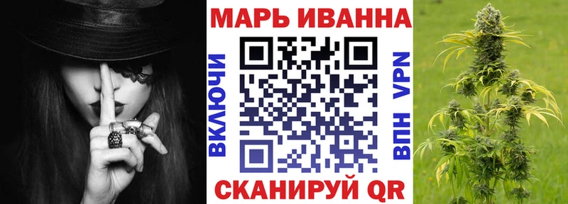 кракен как войти  Стерлитамак  МАРИХУАНА план 